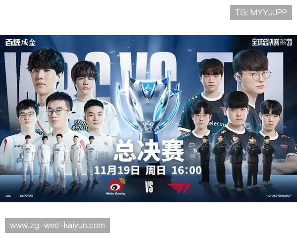 英雄联盟 冠军争夺阶段紧张激烈，英雄联盟比赛冠军是谁